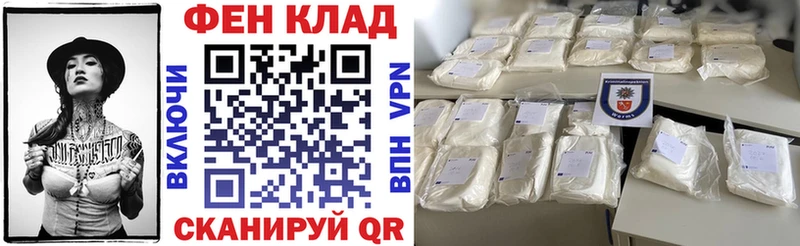 АМФЕТАМИН Premium Барнаул