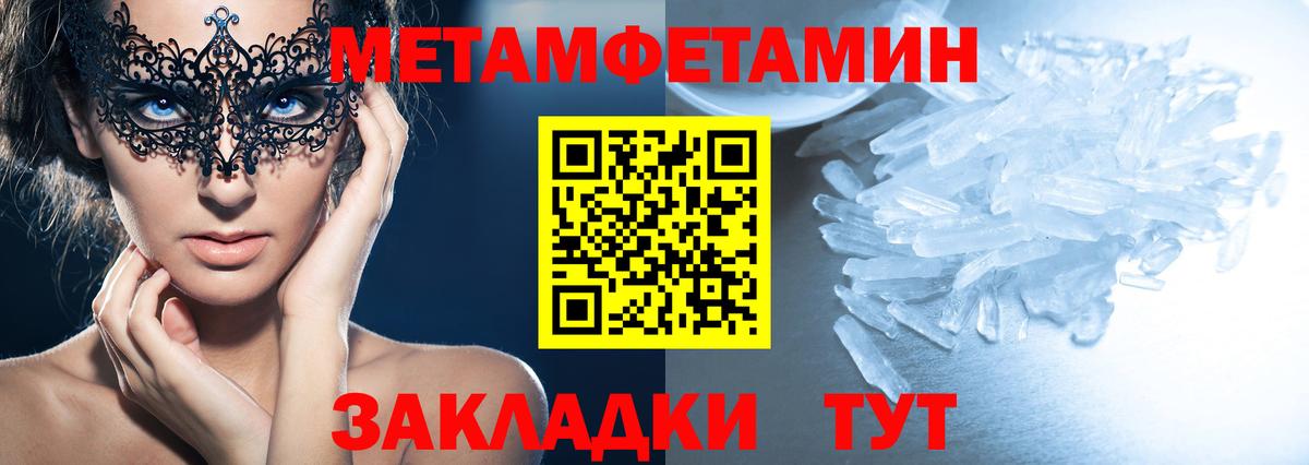 Барнаул  АМФ 98%  Вход с VPN 