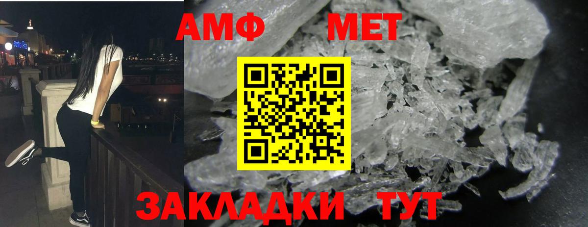 МДМА Барнаул