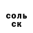АМФЕТАМИН Розовый Nirohenaa Nirohenaa