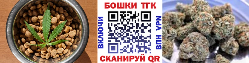 Cannafood марихуана  закладки  Барнаул 