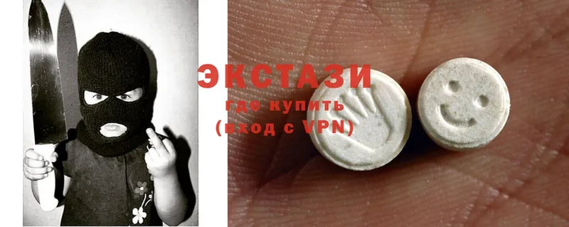 KRAKEN   Барнаул  ЭКСТАЗИ 280 MDMA 