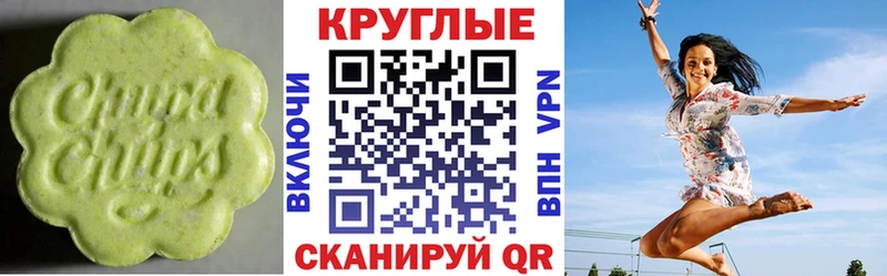 где продают   Барнаул  Ecstasy диски 