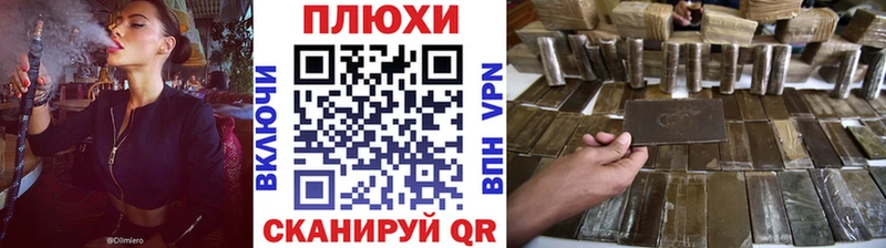 ГАШИШ VHQ Барнаул