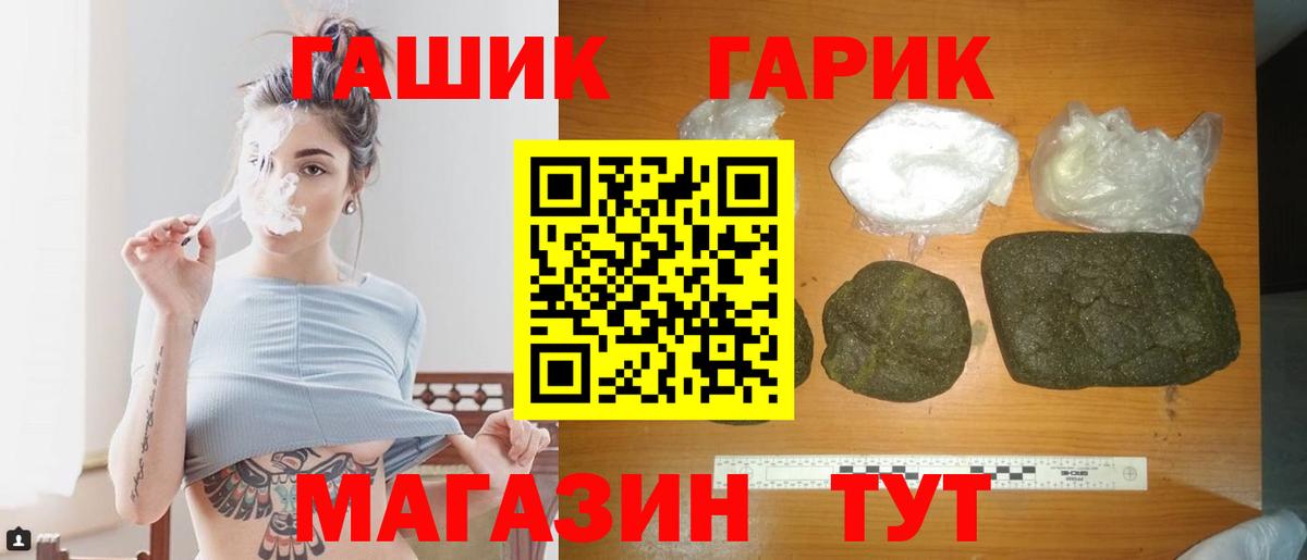 Гашиш AMNESIA HAZE  Гашиш 40% ТГК  Вход с VPN  ГАШИШ  Барнаул 