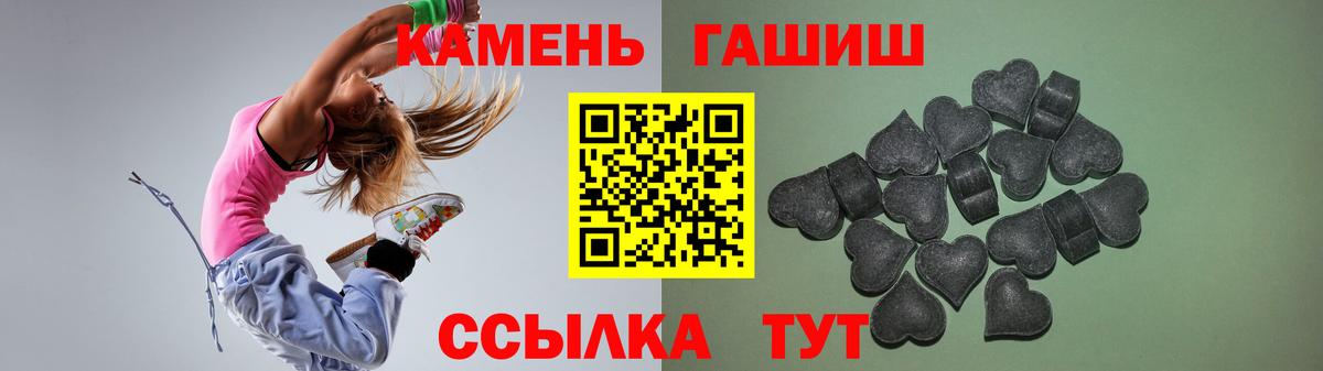 Гашиш ice o lator  Барнаул  как найти   ГАШИШ hashish 