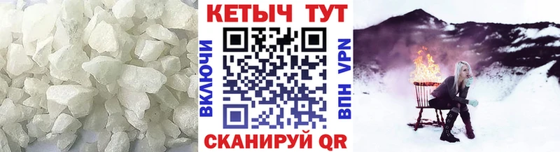 Кетамин VHQ  Барнаул 