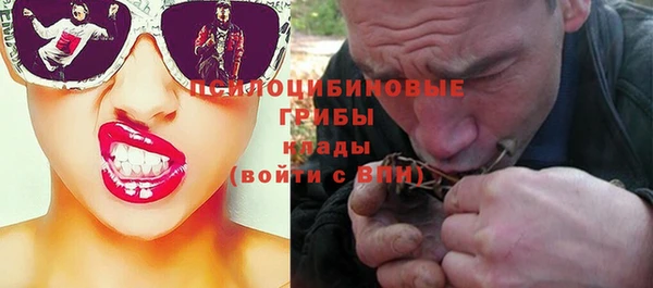 мяу мяу кристалл Магадан
