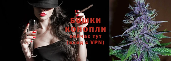 мяу мяу кристалл Магадан