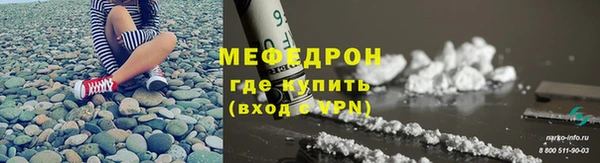 круглые Майский
