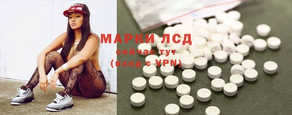мяу мяу кристалл Магадан