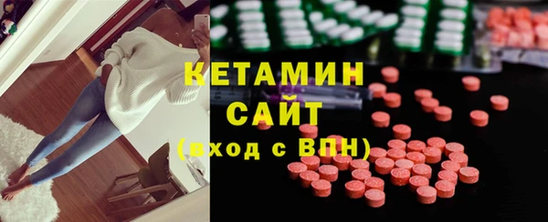 мяу мяу кристалл Магадан