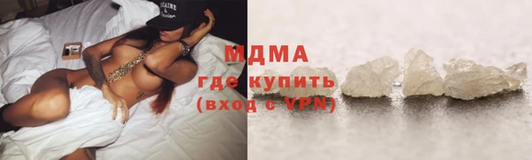 мяу мяу кристалл Магадан
