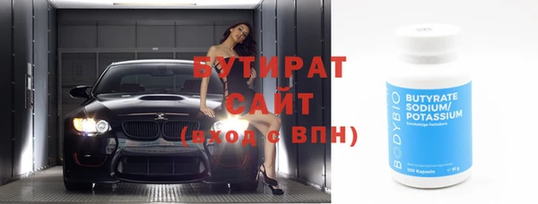 Альфа ПВП Лиски
