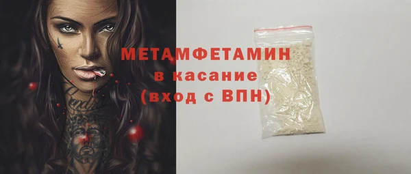 мяу мяу кристалл Магадан