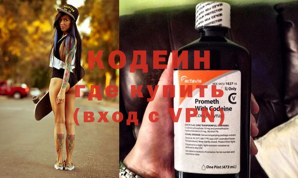 Альфа ПВП Лиски