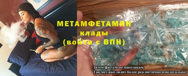 героин Бердск