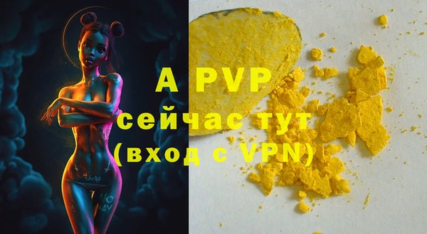 мяу мяу кристалл Магадан