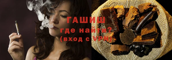мяу мяу кристалл Магадан