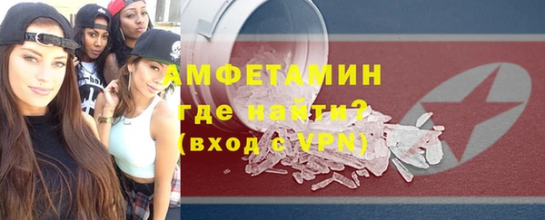 мяу мяу кристалл Магадан