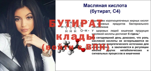 круглые Майский