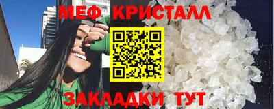 дистиллят марихуана Апрелевка