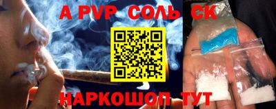 прущие крисы Азнакаево