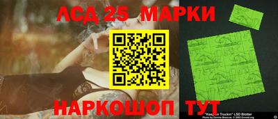 гашик Апшеронск
