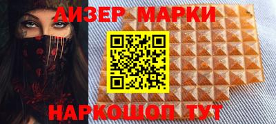 мефедрон Апрелевка