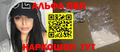 гашик Апшеронск