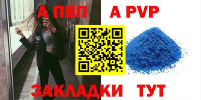 дистиллят марихуана Апрелевка