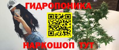 гашик Апшеронск