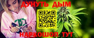 гашик Апшеронск