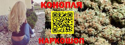 дистиллят марихуана Апрелевка