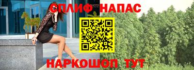 мефедрон Апрелевка