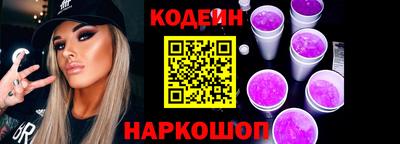 гашик Апшеронск
