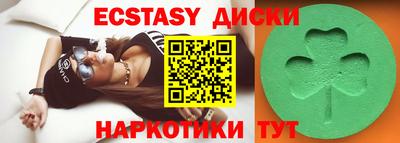 дистиллят марихуана Апрелевка