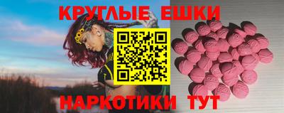 гашик Апшеронск