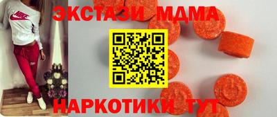 ешки Абинск