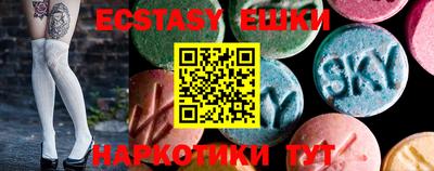 мефедрон мука Апшеронск