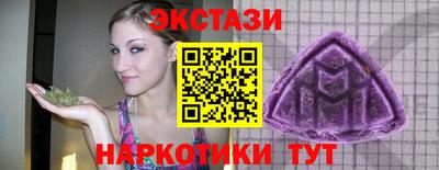 мефедрон мука Апшеронск