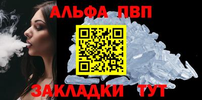 мефедрон Апрелевка