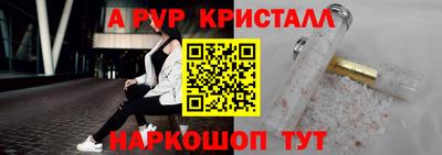 дистиллят марихуана Апрелевка