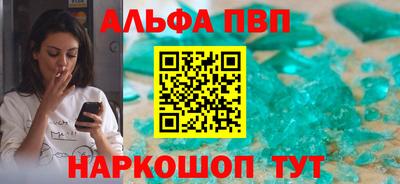 дистиллят марихуана Апрелевка