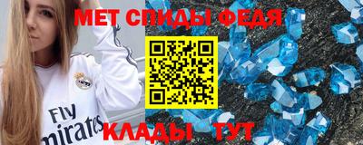 мефедрон мука Апшеронск