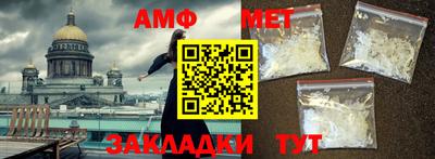 гашик Апшеронск