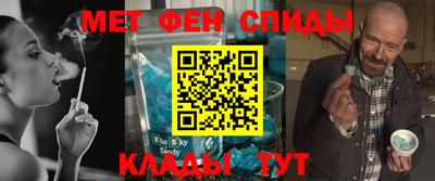 гашик Апшеронск