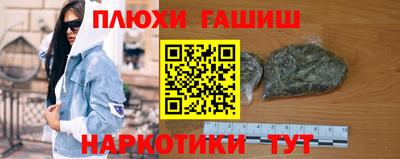 мефедрон мука Апшеронск