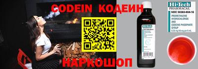 гашик Апшеронск