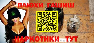 крисы Балашиха